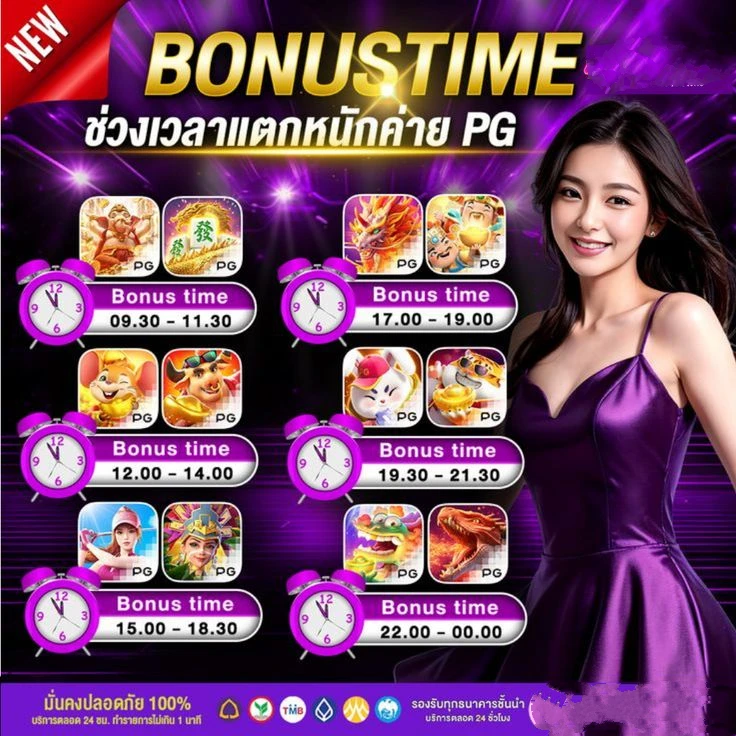 bonustime by luna369