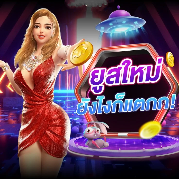 ยูสใหม่ by luna369
